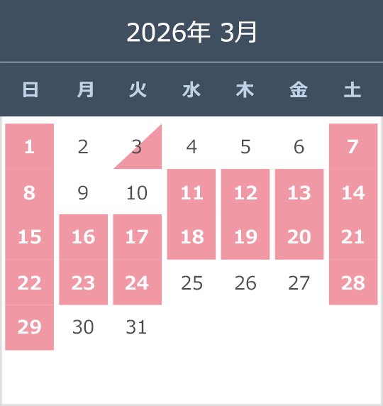 2026年3月開館カレンダー